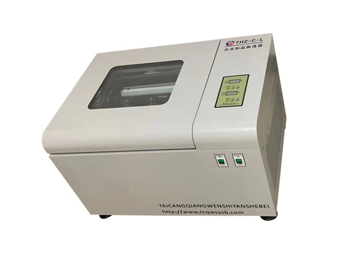 THZ-C-L冷冻恒温振荡器